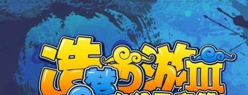 造梦西游3法宝宣花葫芦怎么得?