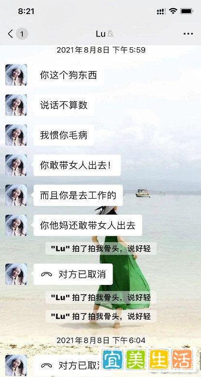 陈露否认索要分手费，霍尊友人称他已报警