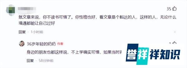 36岁就当奶奶？当事人：没觉得光彩，当个反面教材鼓励孩子多读书