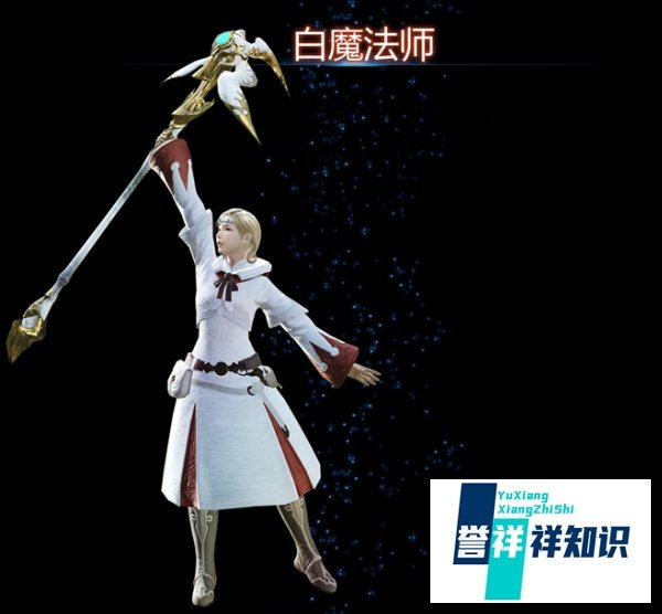 最终幻想14 FF14 什么职业好玩 什么职业牛逼