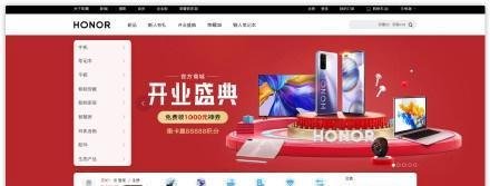 华为商城下架荣耀全部产品，你还会买荣耀的手机吗？
