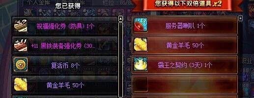 dnf充满爱慕的信怎么用?dnf盒子怎么没有了?