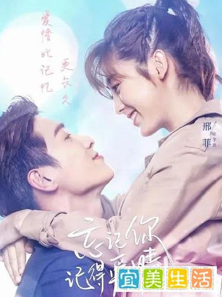 邢菲新剧上线！翻拍自《王子变青蛙》但口碑崩坏，抄都抄不好！