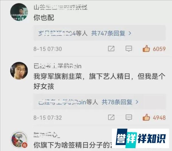 张哲瀚社交账号已封,作为其老板的赵薇受到波及,多项工作被取消