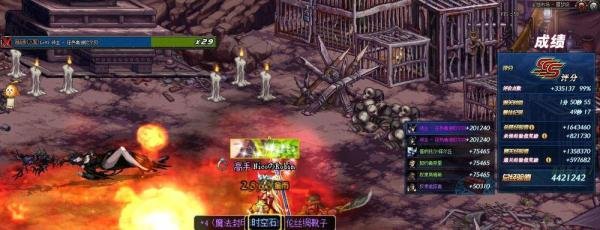 DNF小秘方:移动物品/角色口令的设置和效果