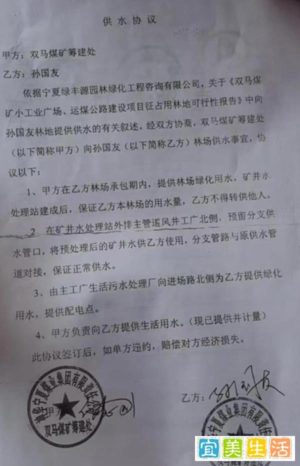 万亩林场主孙国友跪地求水，沙漠种树不需要水，事情得到解决了？