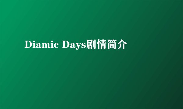 Diamic Days剧情简介