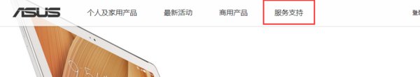 华硕A42J 安装win8.1 没有安装主板驱动可以吗？