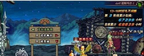 dnf宁神符咒怎么得