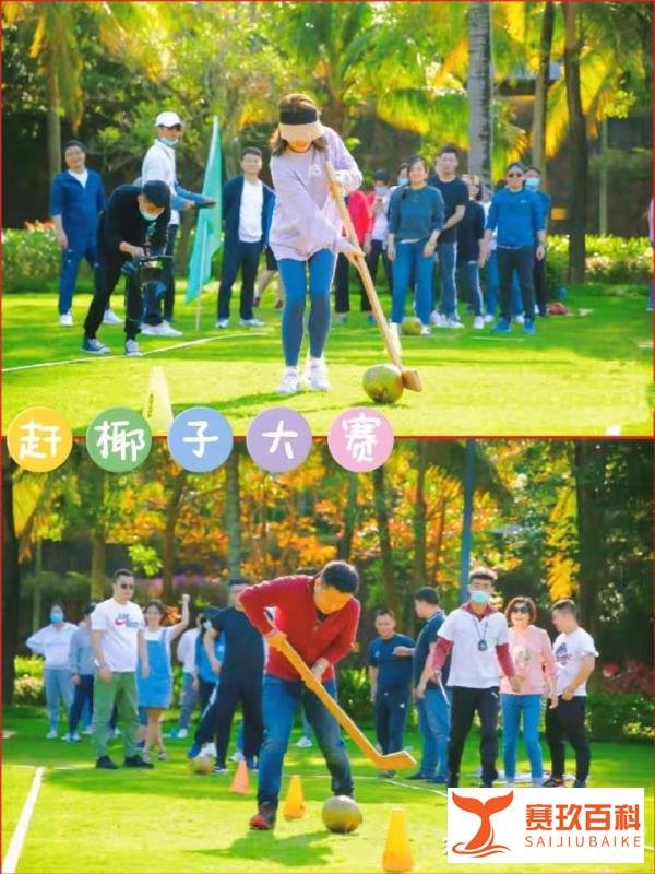 三亚团建，收藏这些游戏就够了（好玩有趣）