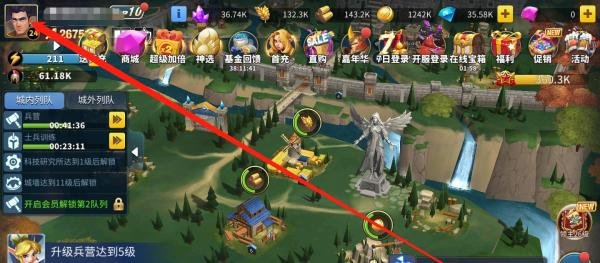 天空之息如何使用兑换码