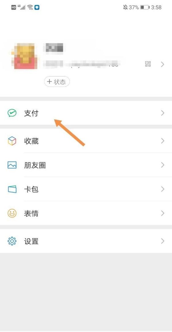 郑州封闭管理区域如何查询