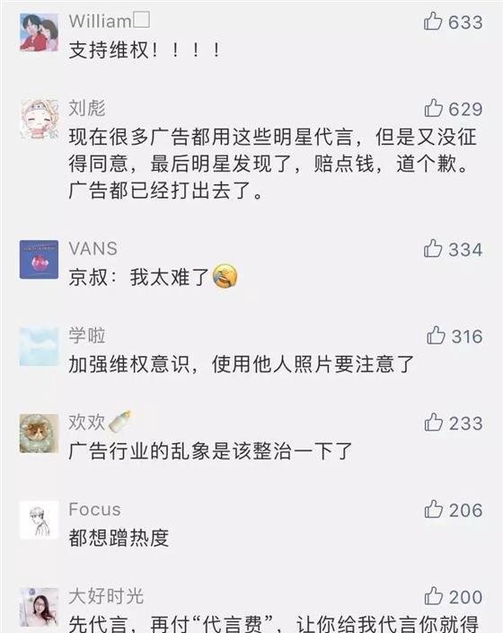 山东蓝翔“摊”上事!要赔170000元…网友:挖掘机还能学不?