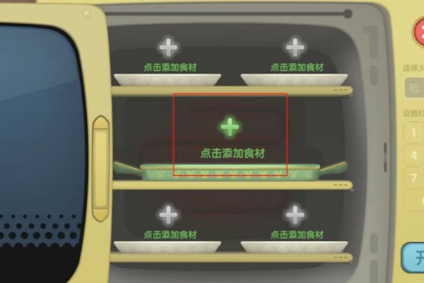 《摩尔庄园》浆果捞怎么做？