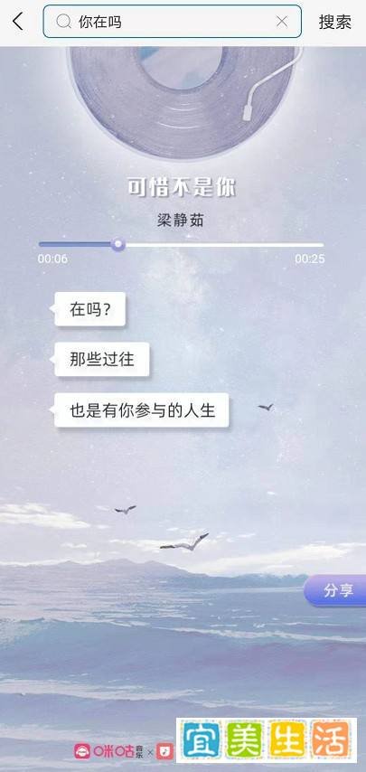 支付宝口袋铃声在吗怎么操作