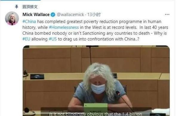 欧洲议员发出灵魂拷问，中国40年未轰炸过别国，为何要对其搞对抗