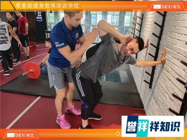 私人健身教练培训班学费是多少?