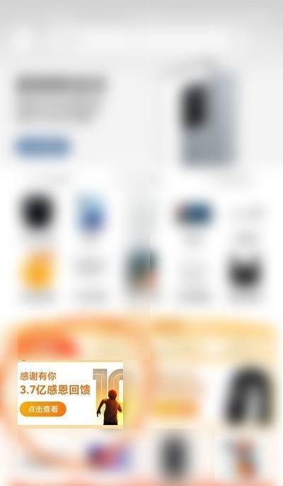小米1999红包怎么领