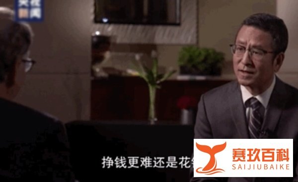 盖茨答白岩松提问，比尔·盖茨是怎么回答的呢？