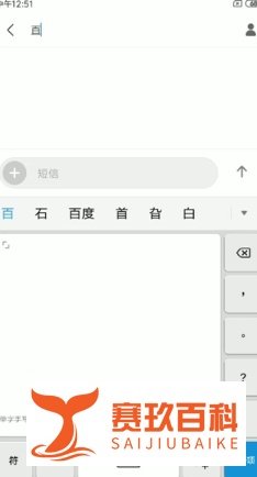 怎么恢复手机手写功能？