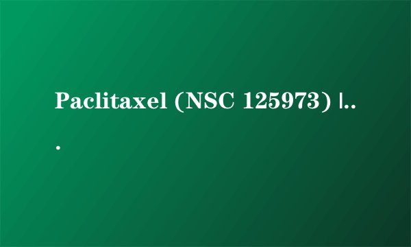 Paclitaxel (NSC 125973) | 紫杉醇 | SparkJade (思科捷)