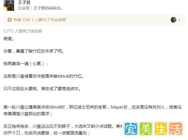 TikTok北美“接盘”案再反转!微软宣布重启收购,字节跳动回应:竞争对手FB抄袭抹黑