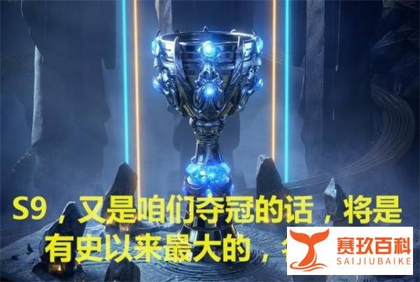 英雄联盟：RNG出局，小虎刷新两项耻辱记录，S赛15场对方14次Mvp