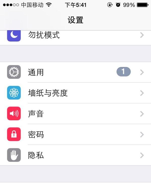 iphone4怎样设置铃音?