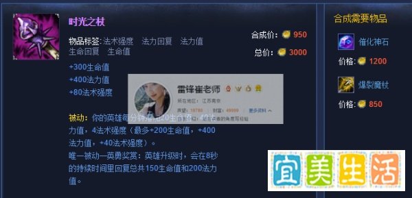 新版本大虫子如何出装？