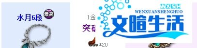 剑灵项链成长攻略(1-45)