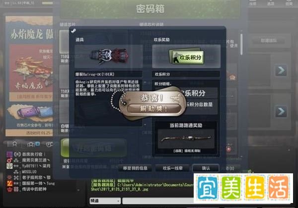 csol抽蓝钻芯片技巧