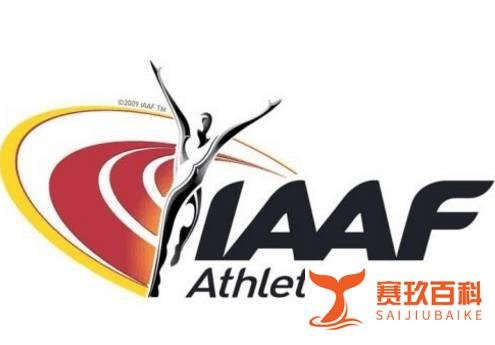 世界田联：2021年田径世锦赛延期一年举行