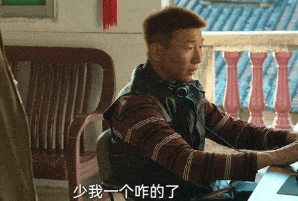 狂飙李宏伟结局