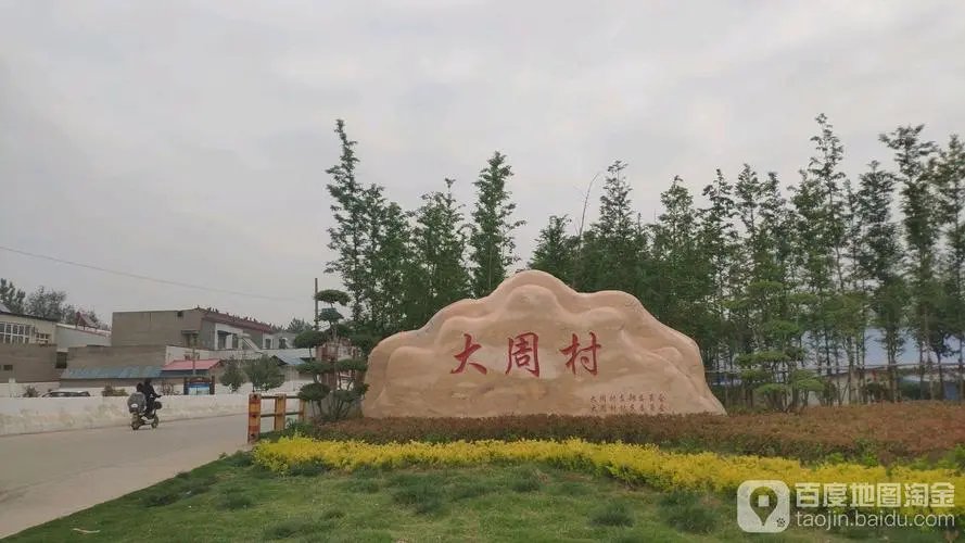 许昌大周镇“捡破烂”一年挣了800亿，他们所谓的捡破烂业务是干什么的