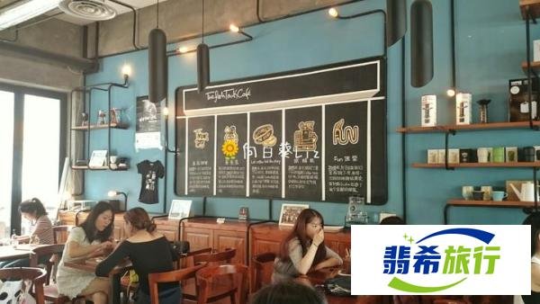 我喜欢的两家南京咖啡馆 | Fishtank & Saerdna