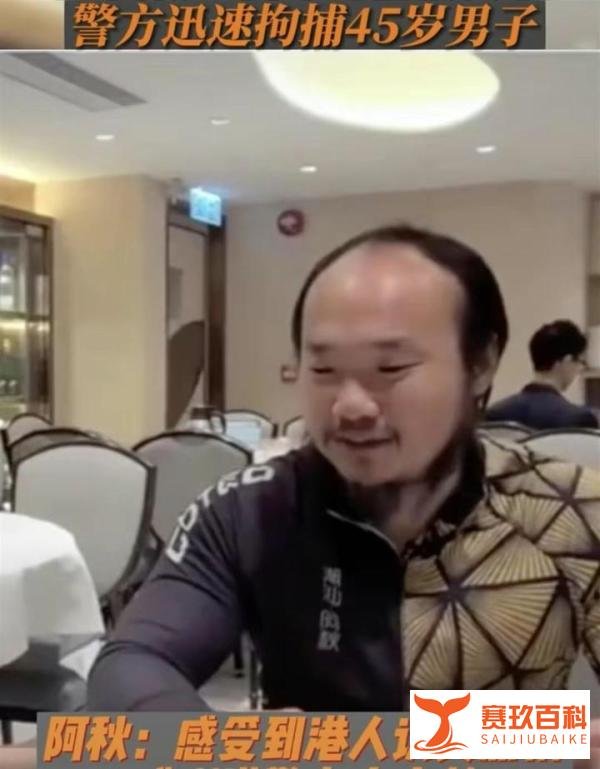 偷网红阿秋单车的窃贼已落网，车被700多元贱卖