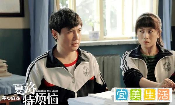 沈腾马丽合体重拍《西虹市首富》，实力战胜了“资本”