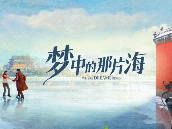 腾讯认证三部爆款剧集