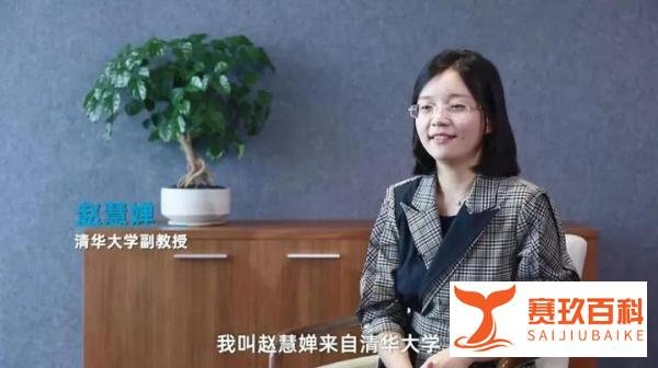 32岁清华女教授获奖百万走红后回应:人生第一次因颜值受到关注