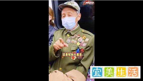 9旬老兵挂满勋章坐地铁被围观 这是咋情况？