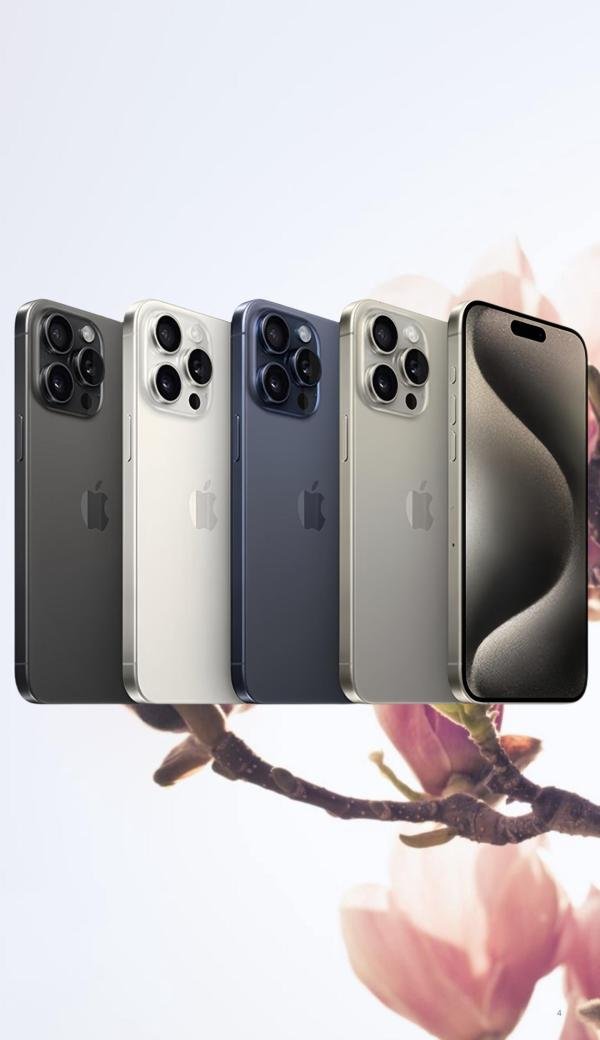 iPhone 15 Pro Max 价格：