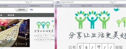 ipad4手势使用教程