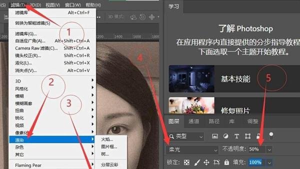 使用PS把照片处理成怀旧复古风格
