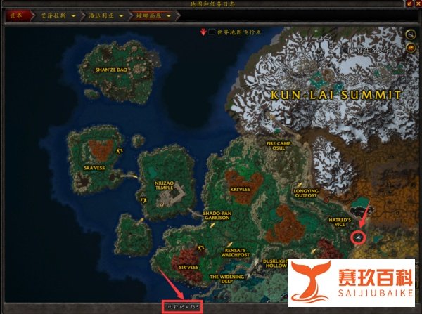 魔兽世界：探索螳螂高原