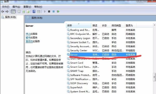 为什么在局域网内不能共享文件夹？