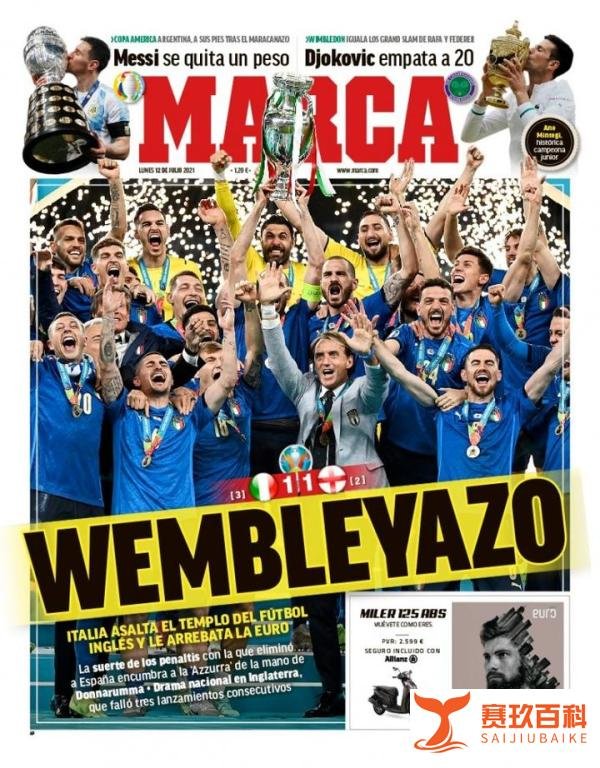 西甲今日头版：梅西首次随阿根廷夺冠 意大利温布利登上欧洲之巅