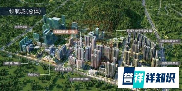 257批选106套，领航城认筹名单公示！均价6.36万/平