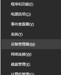 win10系统160wifi开启失败怎么解决?(160wifi无法开启热点的解决办法)