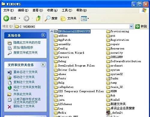 Windows Search卸载删除四种最全的方法