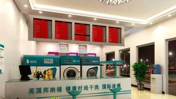 开洗衣店的成本和步骤